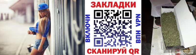 Где купить Новокубанск Cocaine Марихуана МЕФ Гашиш