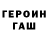 Кетамин VHQ Constantin Metalnicov