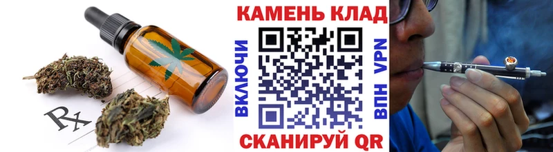Печенье с ТГК марихуана  Новокубанск 