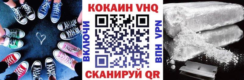 Cocaine FishScale  ОМГ ОМГ tor  Новокубанск 
