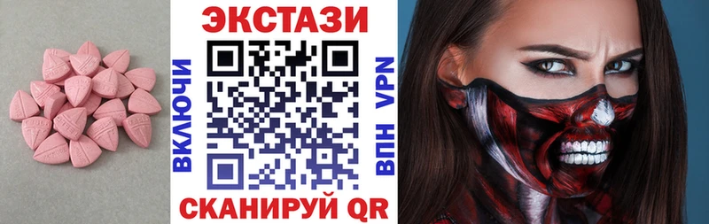 Экстази Cube  Новокубанск 