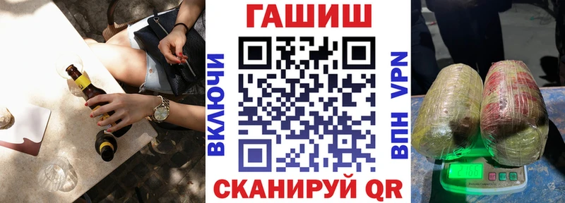 ГАШИШ VHQ  Новокубанск 