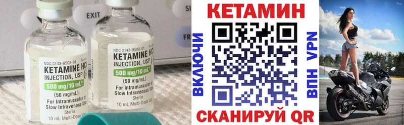 продажа наркотиков  Новокубанск  Кетамин ketamine 