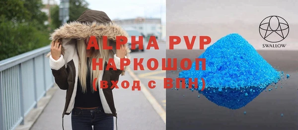 ALPHA-PVP Кодинск