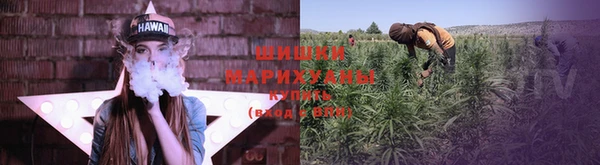 мяу мяу кристалл Козельск
