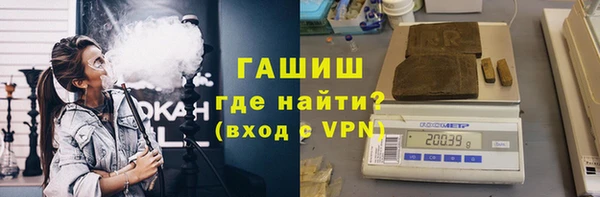 мяу мяу кристалл Козельск