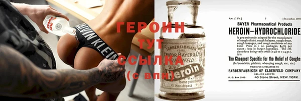 мяу мяу кристалл Козельск