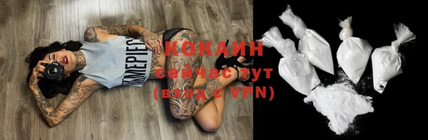 мяу мяу кристалл Козельск