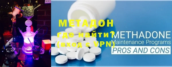 мяу мяу кристалл Козельск