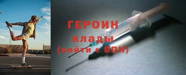мяу мяу кристалл Козельск