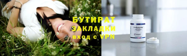 мяу мяу кристалл Козельск