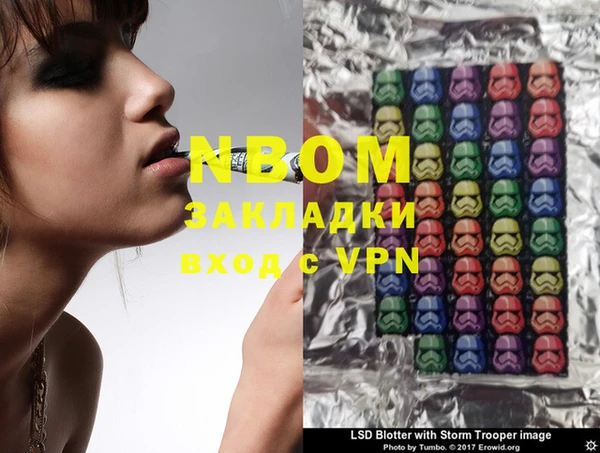 мяу мяу кристалл Козельск