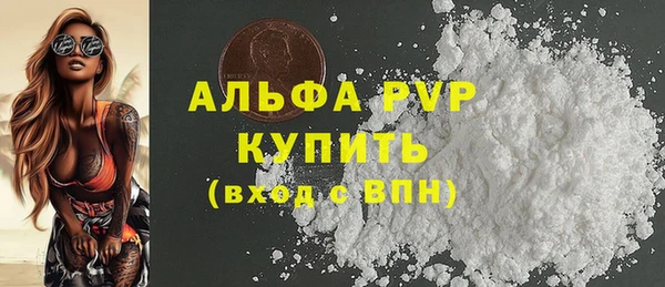 ALPHA-PVP Кодинск