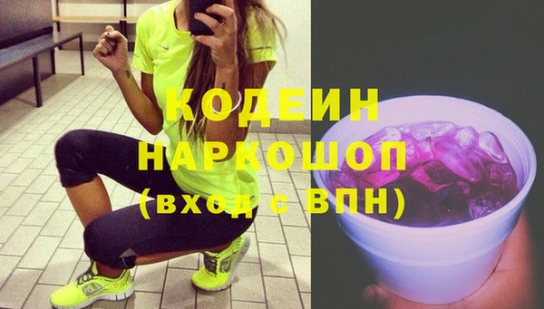 кокаин Козловка