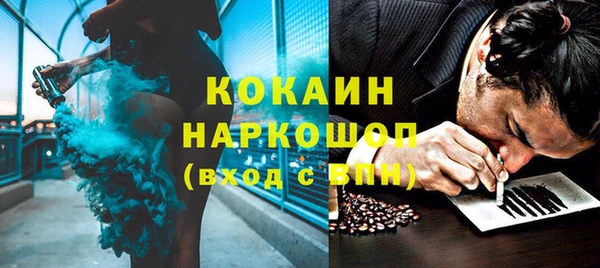 кокаин Козловка