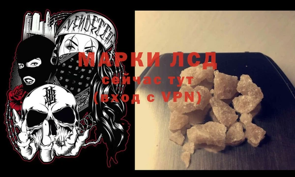 гашиш Ессентукская