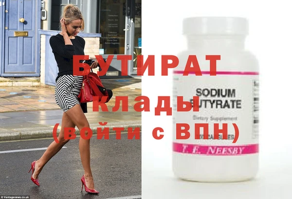 кокаин Козловка