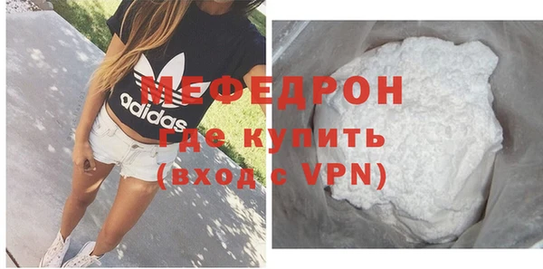 ALPHA-PVP Кодинск