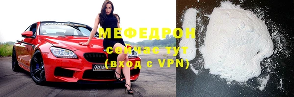 ALPHA-PVP Кодинск