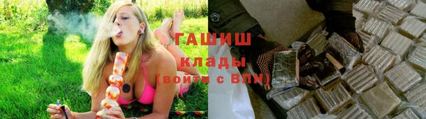 мяу мяу кристалл Козельск