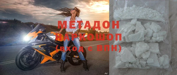 мяу мяу кристалл Козельск
