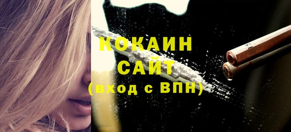 мяу мяу кристалл Козельск