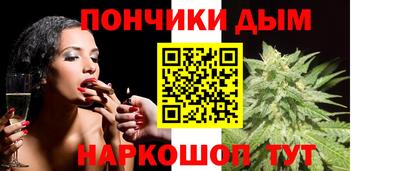 дистиллят марихуана Гагарин