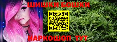 дистиллят марихуана Гагарин
