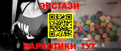 PSILOCYBIN Гатчина