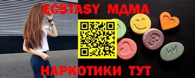 PSILOCYBIN Гатчина