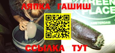 PSILOCYBIN Гатчина