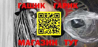 PSILOCYBIN Гатчина