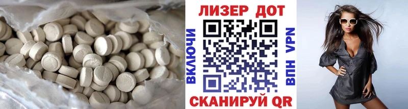 LSD-25 экстази ecstasy  Новокубанск 