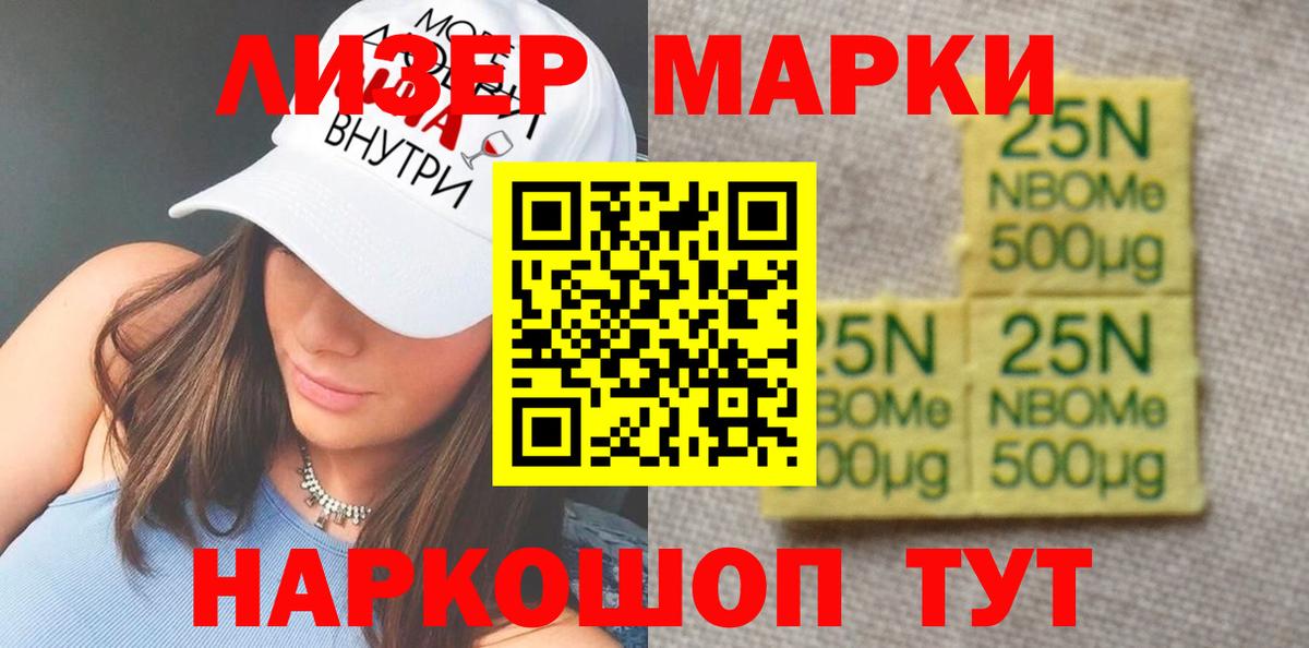 Новокубанск  Лсд 25 экстази ecstasy  ЛСД экстази ecstasy  ЛСД экстази  Вход с VPN 