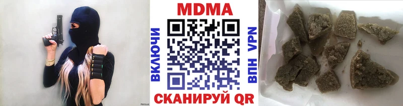 наркошоп  дарк нет какой сайт  МДМА crystal  Новокубанск 
