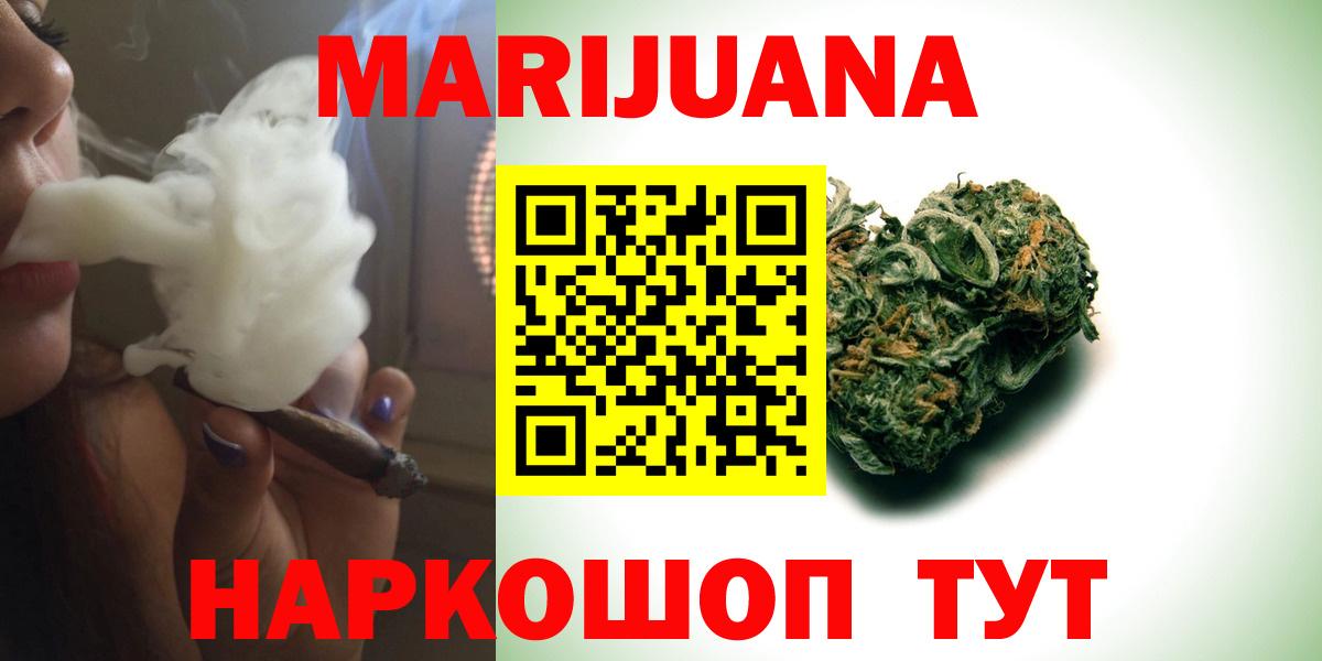 Бошки Шишки VHQ  Бошки Шишки LSD WEED  Вход с VPN  Новокубанск  Конопля MAZAR 